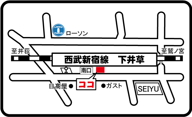 下井草駅前接骨院の地図